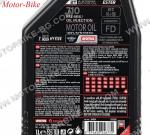 МАСЛО MOTUL 2T 710 СИНТЕТИКА 1л (Зелено)-3